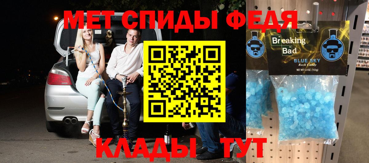 КОКАИН  ГАШ  Канабис  A PVP СОЛЬ кристаллы  Вход с VPN  NBOMe  Меф   Сертолово  Купить закладку  Канабис 