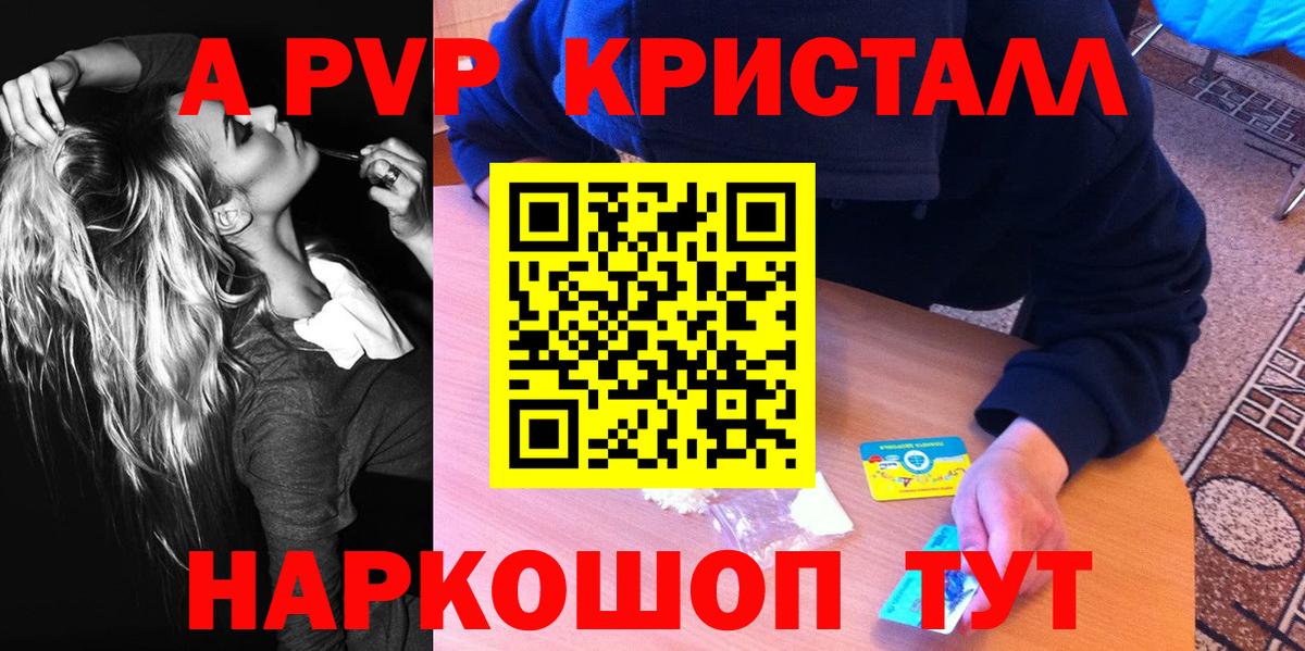 А ПВП СК КРИС Сертолово