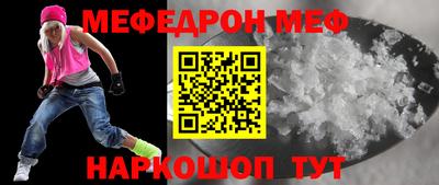 шишки Ливны