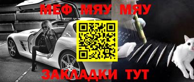 шишки Ливны