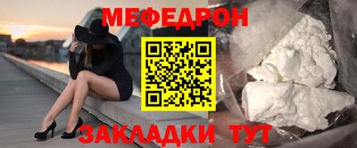 mdpv Лесосибирск
