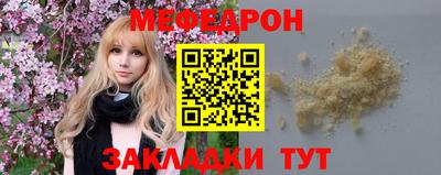 mdpv Лесосибирск