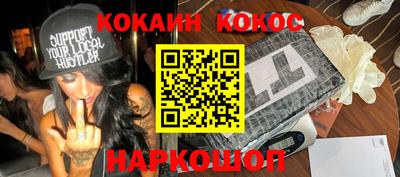 шишки Ливны