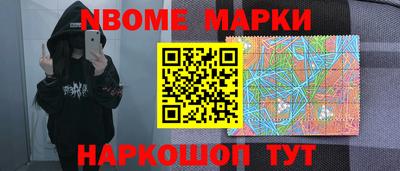 mdpv Лесосибирск