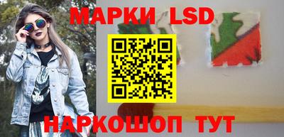 шишки Ливны
