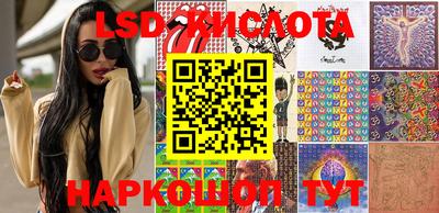 шишки Ливны