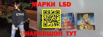 каннабис Ликино-Дулёво