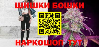 шишки Ливны