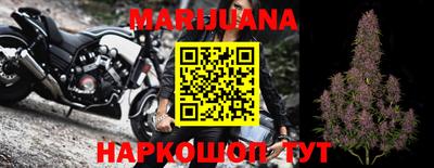 шишки Ливны