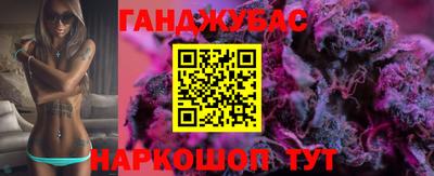 шишки Ливны