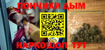 шишки Ливны