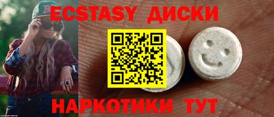 каннабис Ликино-Дулёво