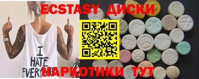 mdpv Лесосибирск