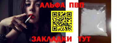 mdpv Лесосибирск