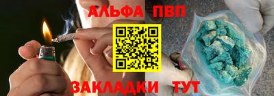каннабис Ликино-Дулёво