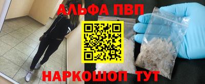 шишки Ливны