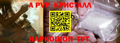 mdpv Лесосибирск