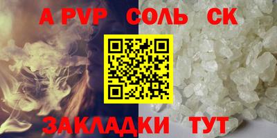 mdpv Лесосибирск