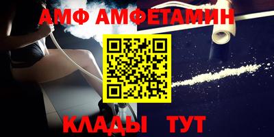 шишки Ливны