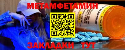 шишки Ливны