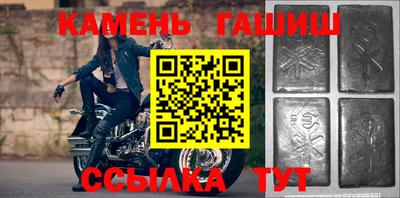 каннабис Ликино-Дулёво