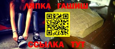 шишки Ливны