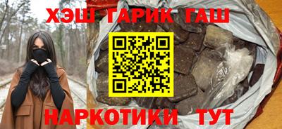 каннабис Ликино-Дулёво