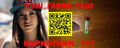 каннабис Ликино-Дулёво