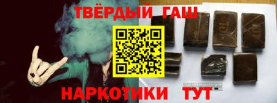 шишки Ливны