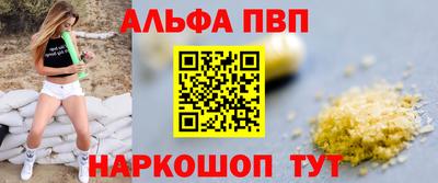 каннабис Ликино-Дулёво