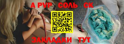 шишки Ливны