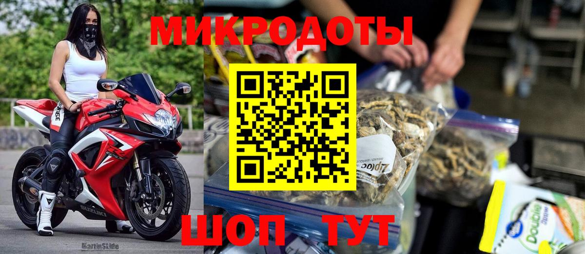 Сертолово  Галлюциногенные грибы Magic Shrooms  Вход с VPN 